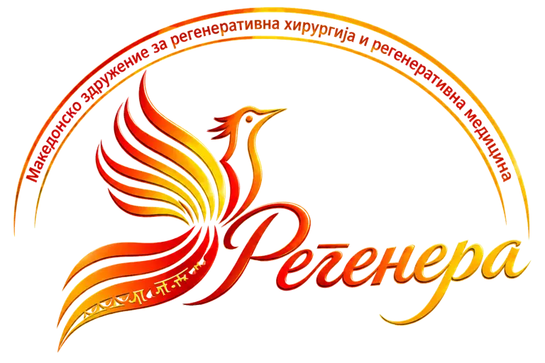Здружение за пластична и реконструктивна хирургија на Македонија